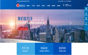 武漢吉?jiǎng)俜浪毓こ逃邢薰? /></a>
                                    <h3>
                                        <a href=