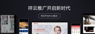 為什么 