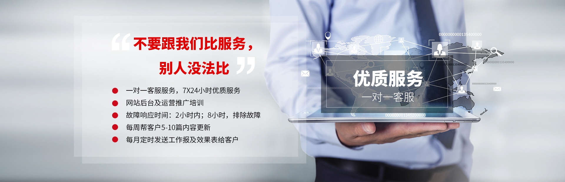 武漢網(wǎng)站建設(shè)開(kāi)發(fā)