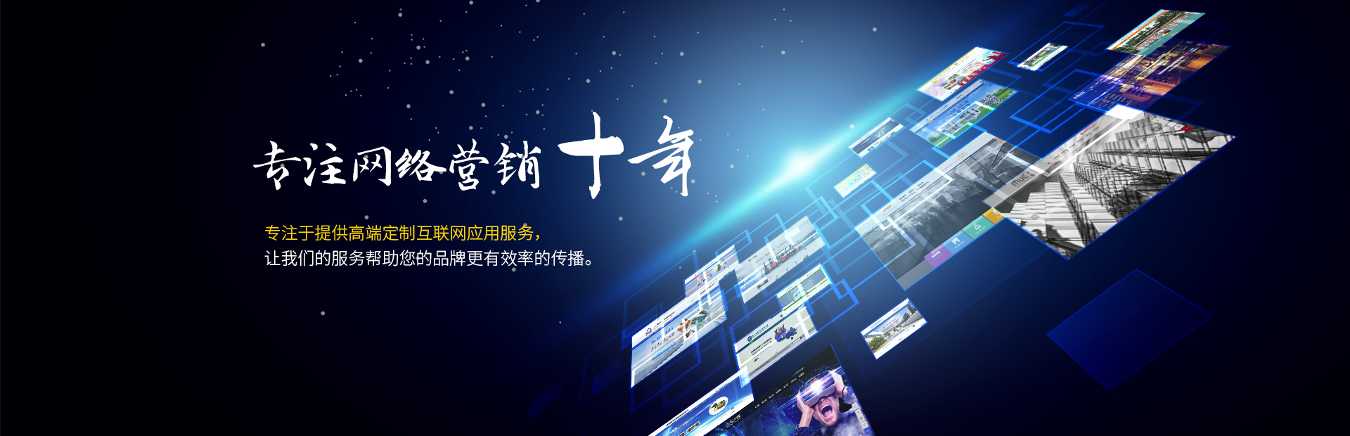 武漢網(wǎng)站優(yōu)化推廣